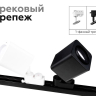 Корпус светильника накладной для насадок 70*70mm Ambrella light Diy Spot C7812 