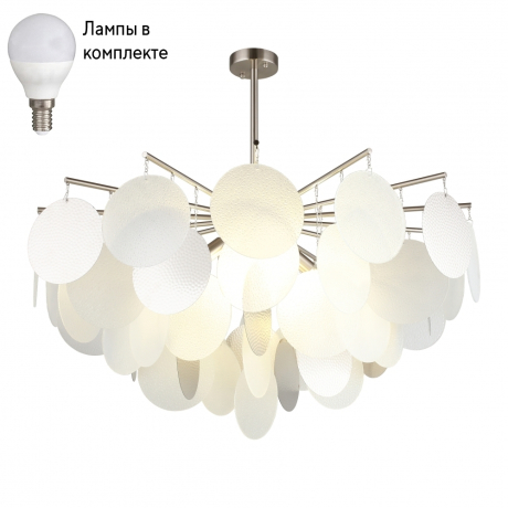 Люстра на штанге с лампочками Omnilux OML-89917-08+Lamps 