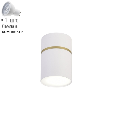 Накладной светильник с лампочкой Favourite Dunia 3067-1C+Lamps Gu10 