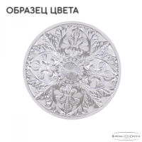 Люстра подвесная Bohemia Ivele Crystal AL16302/6/160 WMN