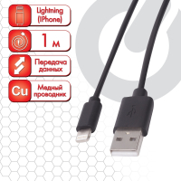 Нарушена упаковка! <271925> Кабель USB 2.0-Lightning, 1 м, SONNEN, медь, для передачи данных и зарядки iPhone/iPad, 513116 (513116)
