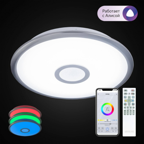 Накладной светильник Citilux Старлайт CL703A31G 