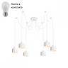 Люстра-паук с лампочками Ambrella light TR8131+Lamps 