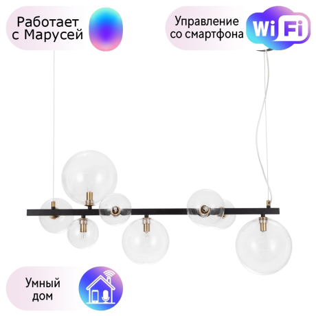 Подвесной светильник Vincent Arte lamp с поддержкой Маруся A7790SP-8BK-М 