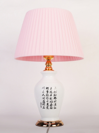 Настольная лампа Abrasax MT502