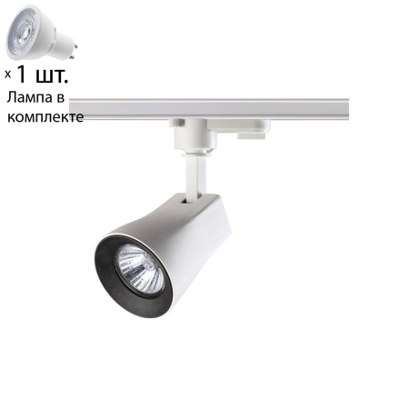 Однофазный светильник для шинопровода с лампочкой Novotech 370404+Lamps 