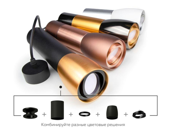 Корпус светильника накладной для насадок D70mm Ambrella light Diy Spot C1143 