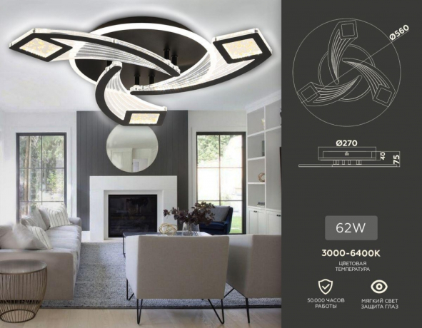 Потолочная диммируемая люстра с пультом ДУ Ambrella light Original FA4477 