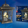 10227 Садовый светильник на солнечной батарее Bronze lantern Uniel USL-S-180-PT220