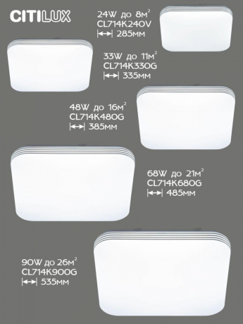 Потолочный светодиодный светильник с пультом ДУ (инфракрасный) и RGB подсветкой Citilux Симпла CL714K900G 