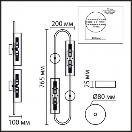 Бра Lumion TORONTO 8258/4W 