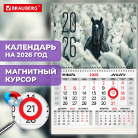 Нарушена упаковка!  <842879> Календарь квартальный 2026 г., 1 блок, 1 гребень, магнитный курсор, мелованная бумага, BRAUBERG, "Символ 2026", 116920