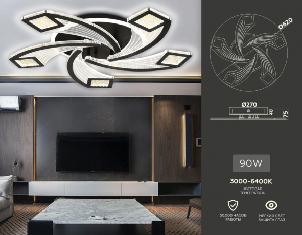 Потолочная диммируемая люстра с пультом ДУ Ambrella light Original FA4478 