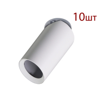 Комплект 10шт. Спот Arte Lamp Nodo A3213PL-1WH-10