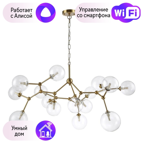 Подвесная люстра Crystal Lux с поддержкой Алиса MAXIMO SP15 BRONZE-А 