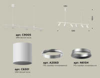 Подвесной светильник Ambrella Light XB XB9005100