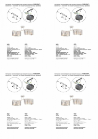 Потолочная люстра Vitaluce V5884 V5884-0/4PL