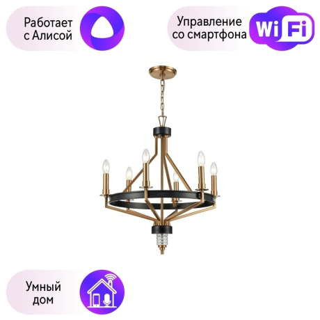 Подвесная люстра Wertmark Frida с поддержкой Алиса WE246.06.503-A 