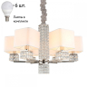 Люстра подвесная с лампочками APLOYT APL.736.03.06+Lamps 