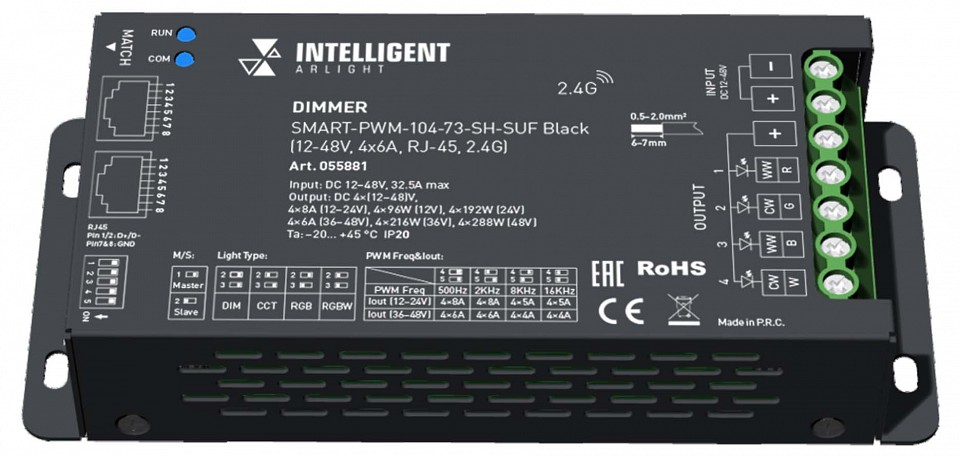 Контроллер-диммер Arlight INTELLIGENT 055881 
