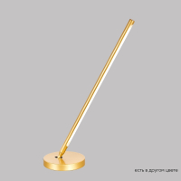 Нарушена упаковка!  <703780> Настольная лампа Crystal Lux LARGO LG9W GOLD