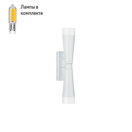 Бра в комплекте с Led лампами Lightstar 807626+Lamps 