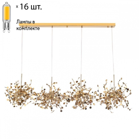 Подвесной светильник с лампочками CRYSTAL LUX GARDEN SP3х4 L1600 GOLD+Lamps 