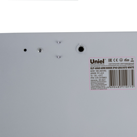 Встраиваемая светодиодная панель Uniel ULP-6060 60W/4000К IP40 GRILYATO WHITE (UL-00004251)