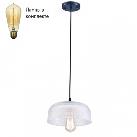 Светильник подвесной с Led лампочками в комплекте Lucia Tucci Ashanti 1252.1+Lamps