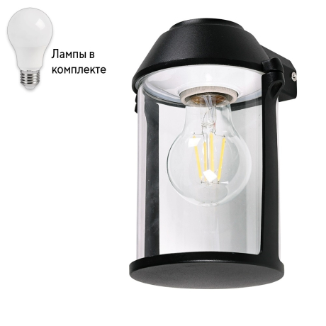 Уличный настенный светильник с лампочкой Arte lamp A8306AL-1BK+Lamps