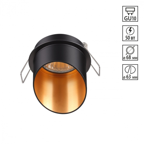 370435 Встраиваемый светильник Novotech Butt