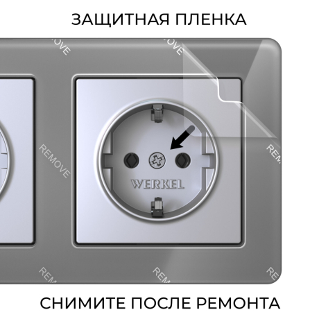 Рамка на 2 поста Werkel Acrylic (графит) W0022704