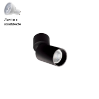 Светильник спот с Led лампочками в комплекте Italline 5090 black+Lamps