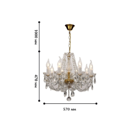 Люстра с лампочками Favourite Simone 1736-8P+Lamps 