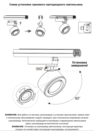 Светильник на штанге Novotech Eddy 358942 