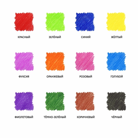 Нарушена упаковка!  <289977> Карандаши цветные СУПЕРМЯГКИЕ ЮНЛАНДИЯ "ТРОПИКИ", 12 цветов, трехгранные, с РАСКРАСКОЙ, 181647 (181647)