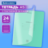 Нарушена упаковка!  <797004> Тетрадь обложка пластик (прозрачный) 24 л., линия, BRAUBERG "Smart Cover", ЗЕЛЕНАЯ, 405035