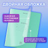 Нарушена упаковка!  <797004> Тетрадь обложка пластик (прозрачный) 24 л., линия, BRAUBERG "Smart Cover", ЗЕЛЕНАЯ, 405035