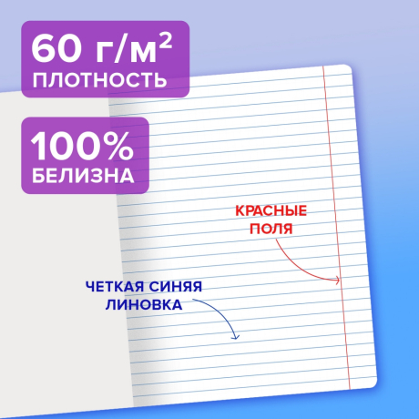 Нарушена упаковка!  <797004> Тетрадь обложка пластик (прозрачный) 24 л., линия, BRAUBERG "Smart Cover", ЗЕЛЕНАЯ, 405035