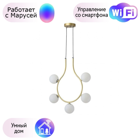 Подвесной светильник Lumion Collar с поддержкой Маруся 5621/5-М