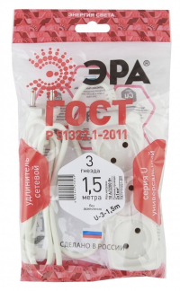 Удлинитель ЭРА U-3-1,5m-2x1 Б0028354