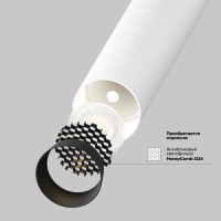 Светильник на штанге Maytoni Technical Focus T C141CL-L300-6W4K-W