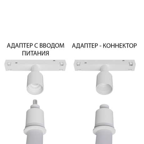 Подвес для трека Arte Lamp Loop A492233 
