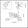 Потолочная люстра Odeon Light Denzel с поддержкой Маруся 4320/60CL-М 