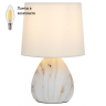 Настольная лампа с Led лампочками в комплекте Rivoli Б0053457+Lamps 