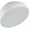 Накладной светильник Sonex Pluto White 7657/35L 