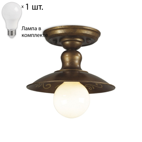 Светильник с лампочкой Favourite Magrib 1214-1U+Lamps 