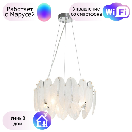 Подвесная люстра Favourite Beluta с поддержкой Маруся 3018-5P-М 