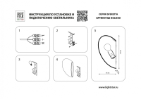 Бра Sferetta Lightstar 801600