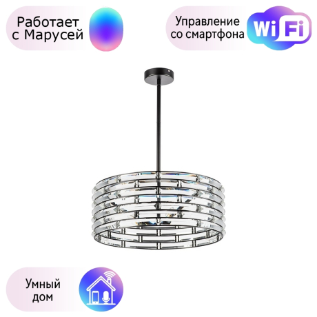 Люстра на штанге Lightstar с поддержкой Маруся Amerigo 746068 